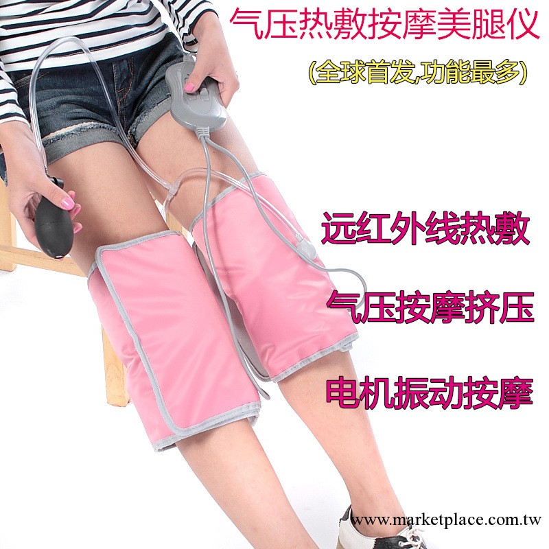 正品美腿機腿部按摩器瘦腿機 強效電動氣壓美腿機按摩瘦小腿機器工廠,批發,進口,代購