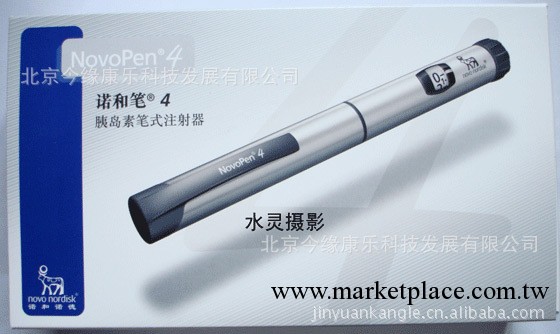 諾和諾德/諾和筆4 胰島素諾和筆4 胰島素必備 用於各種胰島素工廠,批發,進口,代購