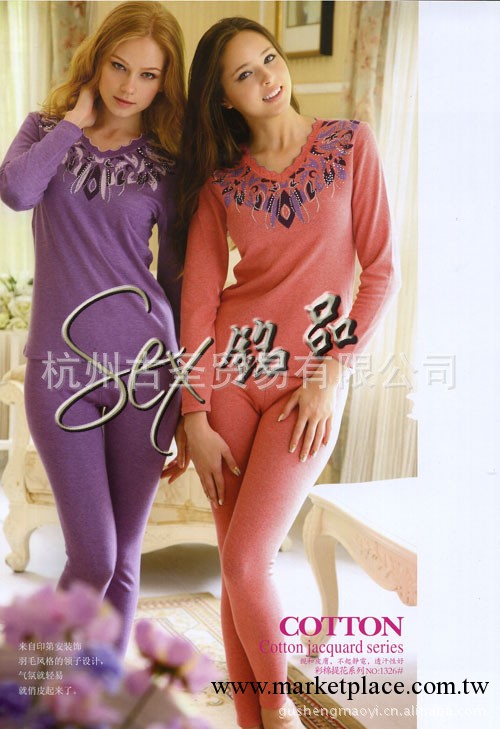 專櫃正品 1326# 莫代爾彩棉提花女式保暖內衣套裝 內衣批發 混批工廠,批發,進口,代購