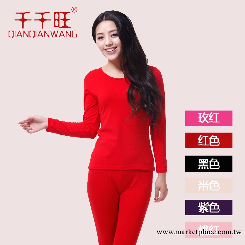 女士純棉秋衣秋褲 美體薄款保暖內衣套裝女式打底內衣套裝批發工廠,批發,進口,代購
