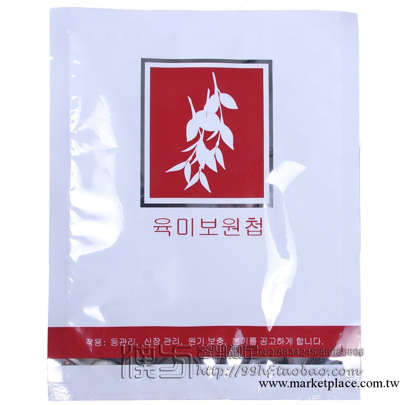 批發韓國生薑貼-新六味補元貼 驅寒痛經腰腹暖帖/老薑足貼 1片/袋工廠,批發,進口,代購