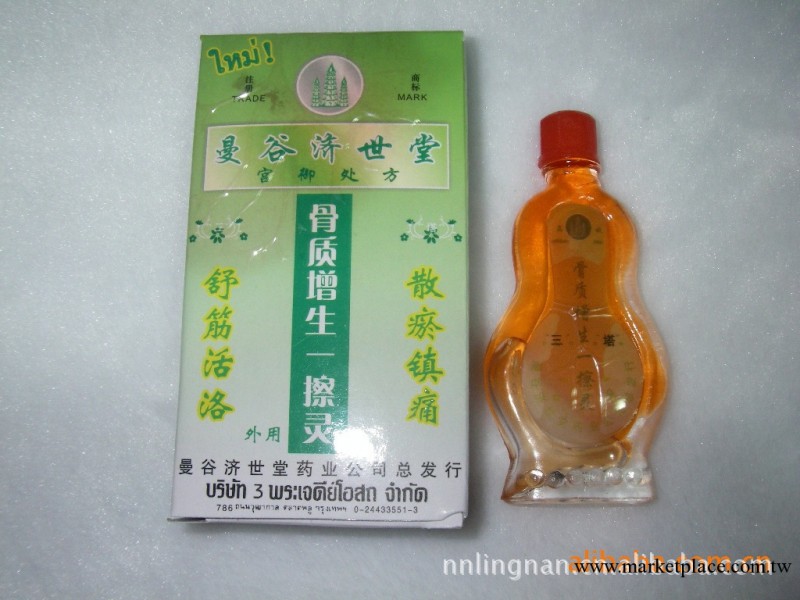 供應一搽靈/泰國特產/泰國骨質增生一擦靈！工廠,批發,進口,代購