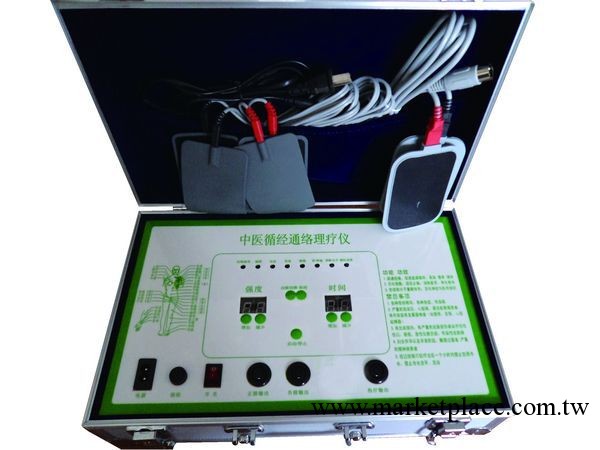 最新中醫體控電療機/電療保健機工廠,批發,進口,代購