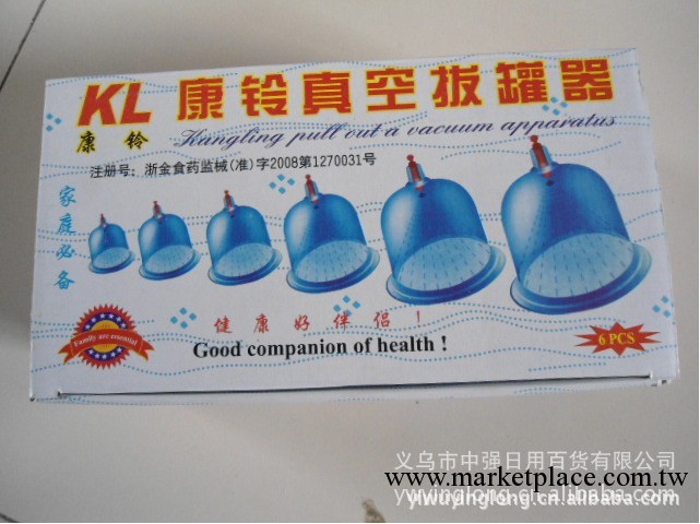 6頭真空拔罐器  拔火罐  中醫自己電療  9.9元熱賣工廠,批發,進口,代購