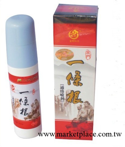 新品上市 啊爽金門一條根通絡噴劑 金牌止痛防治風濕酸疼痛工廠,批發,進口,代購