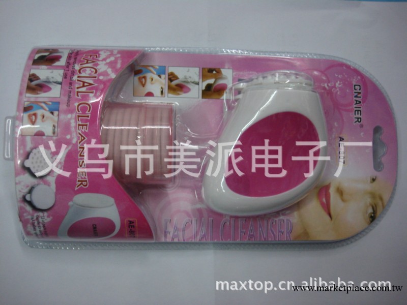 供應臉部按摩器 臉部美容清潔器facial cleanser工廠,批發,進口,代購