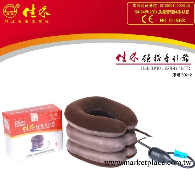 正品 佳禾頸椎牽引器批發 傢用醫用 充氣式頸托工廠,批發,進口,代購