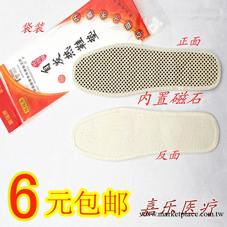 自發熱鞋墊工廠,批發,進口,代購