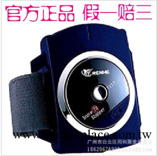 止鼾器 防鼾器 腕式生物智能防鼾器 改善人類睡眠質量的好產品工廠,批發,進口,代購