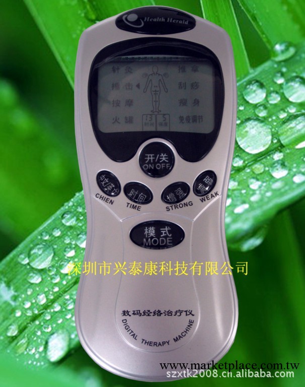 供應【興泰康-劉紅】治療機，治療機廠傢，治療機效果工廠,批發,進口,代購