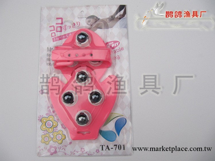 鵲鴿新品 貓性全身瘦按摩器 便捷按摩 隨時隨地可按摩七珠按摩器工廠,批發,進口,代購