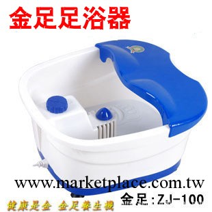 金足新款100足浴盆 洗腳盆 足浴器 按摩足浴器工廠,批發,進口,代購