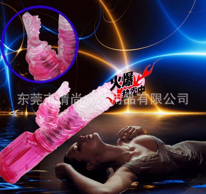 成人情趣用品 女用器具噴水龍二代 震動按摩小兔轉珠棒 性保健品工廠,批發,進口,代購