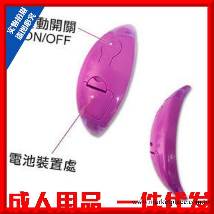 女性保健品胸部按摩器無限遙控震動乳房推拿器月亮灣灣女用自慰器工廠,批發,進口,代購