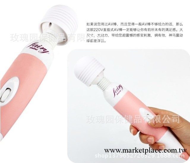 220V AV棒女用自慰按摩棒性保健品自慰器工廠,批發,進口,代購