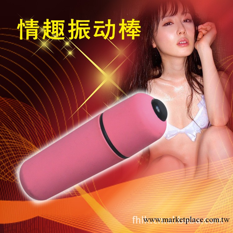 成人情趣用品 迷你按摩器 無線防水震動跳蛋 女用器具工廠,批發,進口,代購
