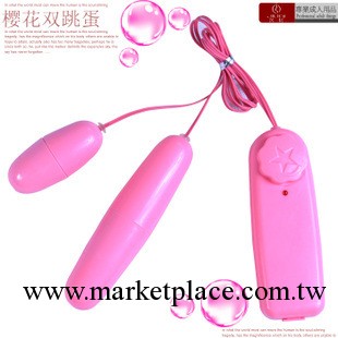 批發代理一件代發成人用品實色雙跳蛋女用自慰器成人用品性保健品工廠,批發,進口,代購