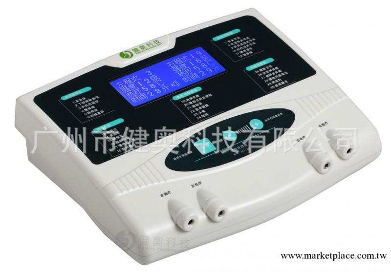 供應健康管理器，健康管理機器，健康管理服務按摩保健用品器具工廠,批發,進口,代購