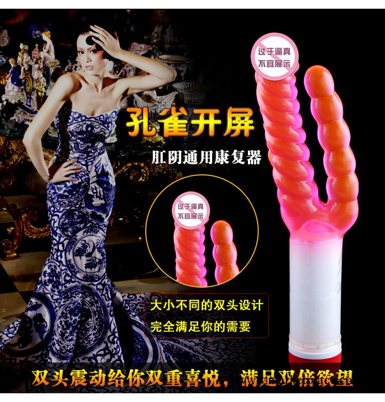 批發成人用品雙響炮女用性保健品女性成人情趣用品批發網店加盟代理工廠,批發,進口,代購