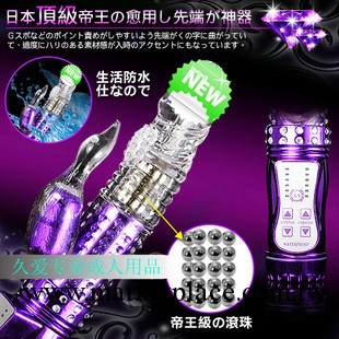 廠傢批發成人情趣用品幻彩紫色奇跡女用轉珠棒性保健加盟代理J4308工廠,批發,進口,代購