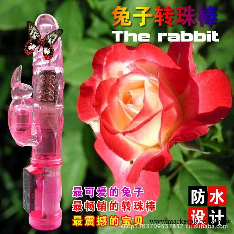 成人情趣用品批發 流氓激情兔伸縮轉珠棒震動棒 女用器具 性保健品工廠,批發,進口,代購