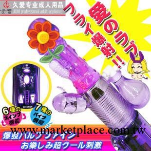 供應情趣用品女用自慰器絕頂爆射出水成人用品性保健品女用器具批發工廠,批發,進口,代購