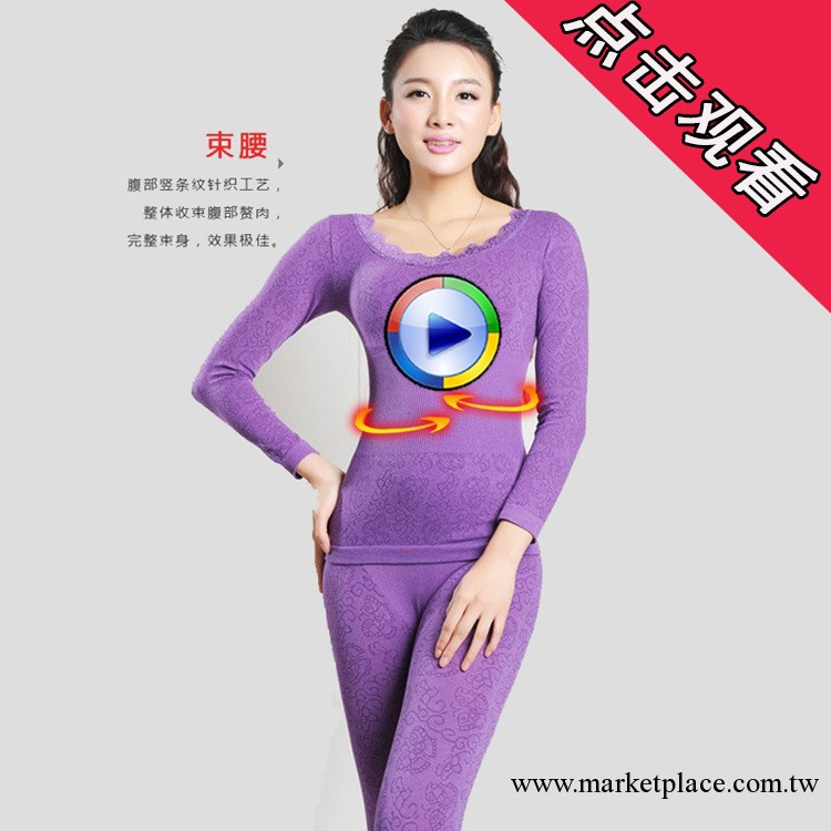 秋衣秋褲批發 塑身打底薄款 無縫美體保暖內衣套裝 女士秋衣 秋褲工廠,批發,進口,代購