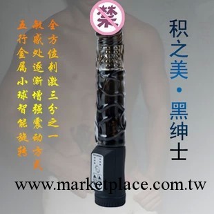 積之美 黑紳士女用自慰器具女用自慰G點刺激 伸縮轉珠棒工廠,批發,進口,代購
