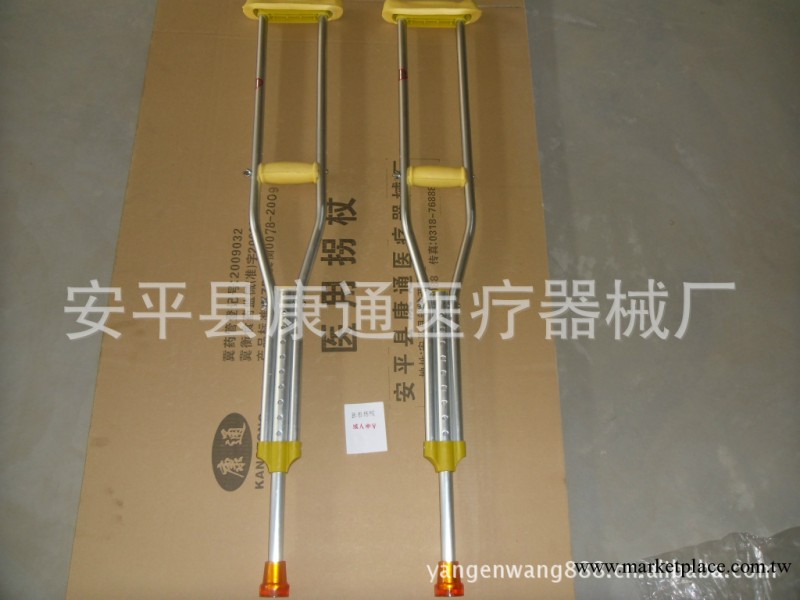 【值得信賴】廠傢供應優質醫用鋁合金拐杖工廠,批發,進口,代購