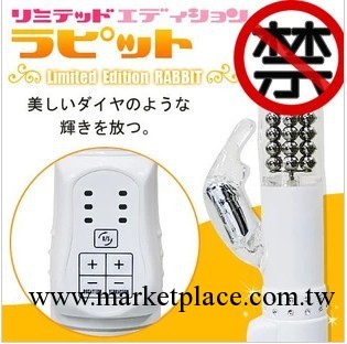 積之美 星鉆伸縮轉珠振動棒自慰棒肉棒成人用品情趣用品工廠,批發,進口,代購
