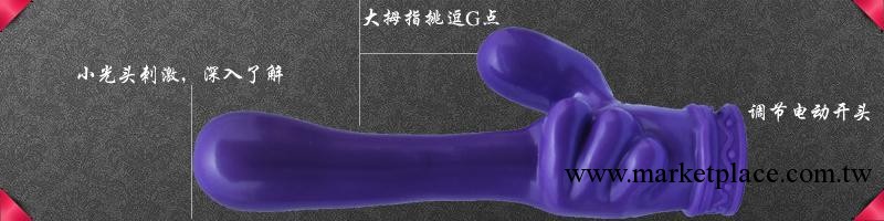 正品奇樂園 日本加藤鷹の金手指 G點按摩棒 大拇指女用自慰器工廠,批發,進口,代購