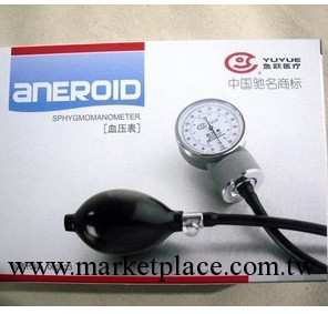 魚躍血壓表 傢用型表式血壓計 魚躍血壓計100%正品 表式血壓計工廠,批發,進口,代購