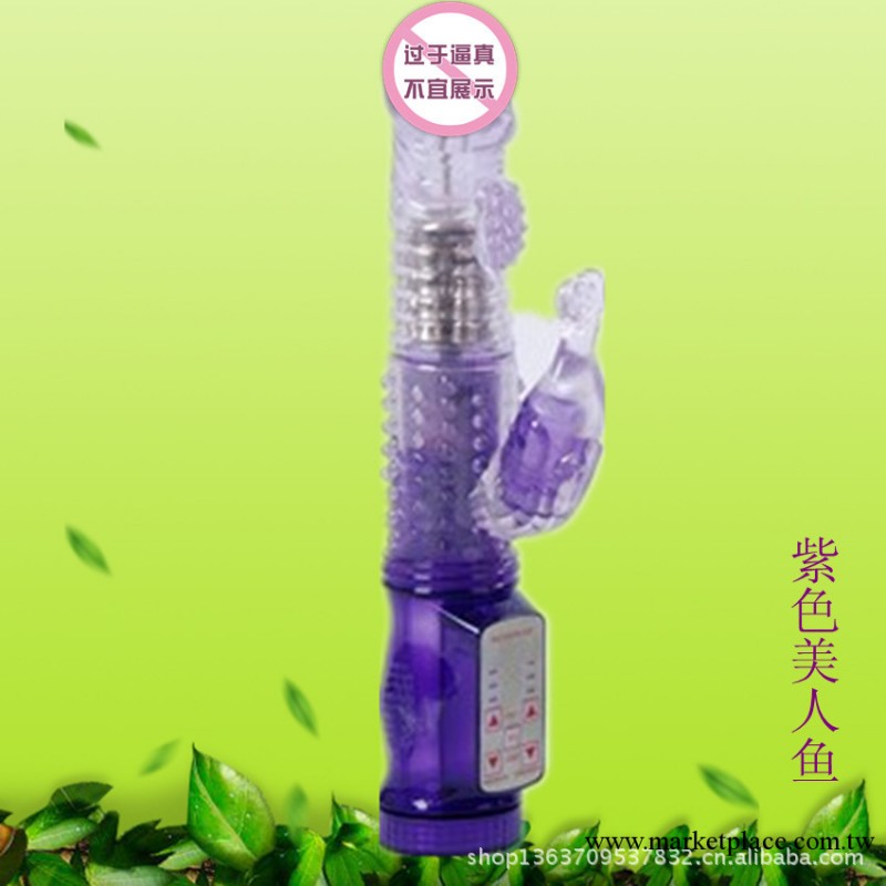 成人用品批發 電池款美人魚轉珠棒夫妻調情陽具女用器具 性保健品工廠,批發,進口,代購