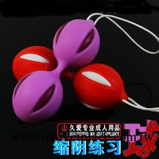 女用自慰器縮陰球女性保健品縮陰器具工廠,批發,進口,代購
