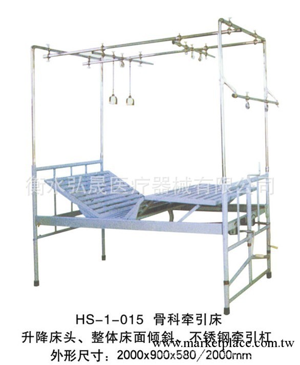 供應弘晟醫用骨科牽引床工廠,批發,進口,代購