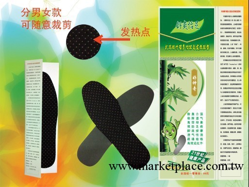 自熱鞋墊大量出貨，1件起批工廠,批發,進口,代購