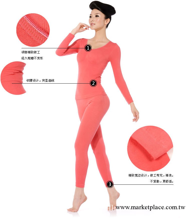 水戀花 竹碳纖維無縫美體塑身衣套裝秋冬女士保暖內衣工廠,批發,進口,代購