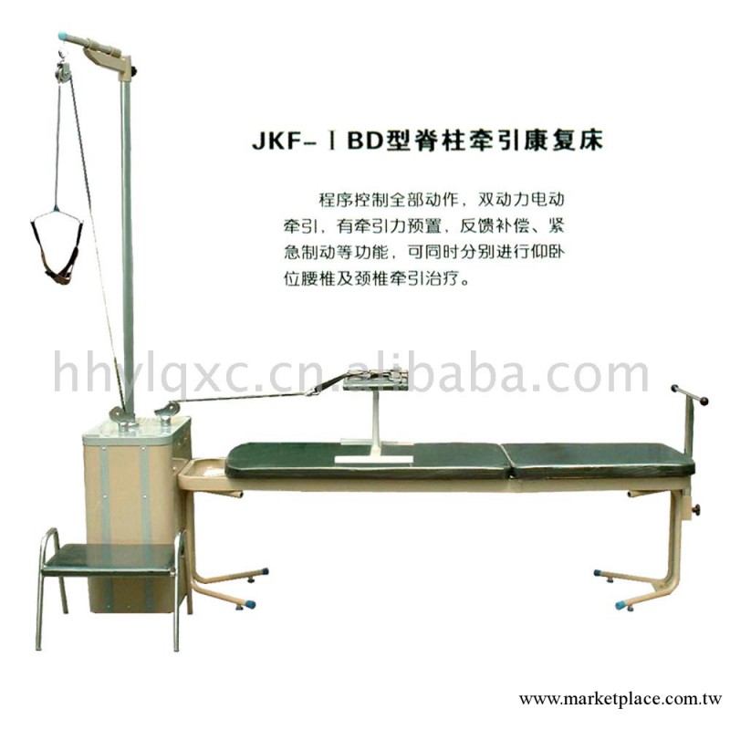 供應 頸腰椎牽引床 電腦程控頸腰椎牽引床 牽引設備工廠,批發,進口,代購