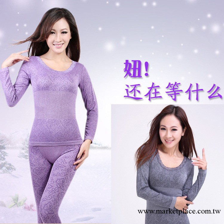廠傢批發 精做工 薄款莫代爾女士秋衣秋褲無縫美體 保暖內衣套裝工廠,批發,進口,代購