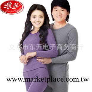 正品浪莎批發保暖內衣女士男士 彩條紋不倒絨保暖內衣套裝加厚工廠,批發,進口,代購