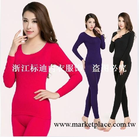 庫存清倉 女士無縫美體收腹提臀保暖女內衣秋衣秋褲內衣套裝工廠,批發,進口,代購