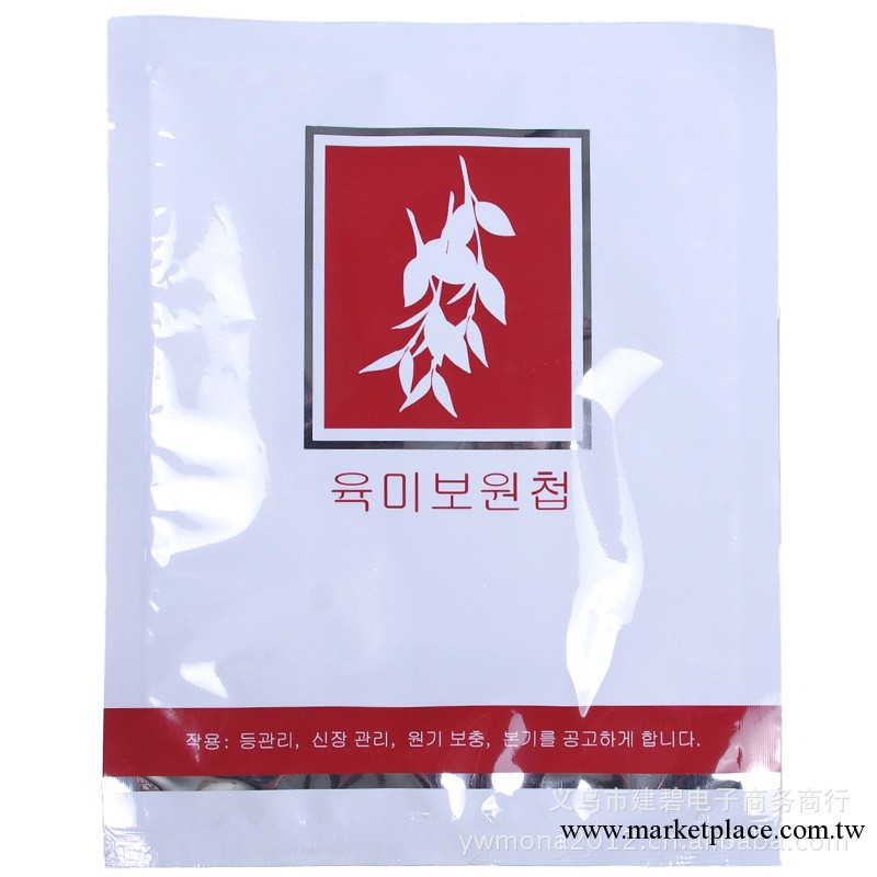 批發韓國生薑貼-新六味補元貼 驅寒痛經腰腹暖帖/老薑足貼 1片/袋工廠,批發,進口,代購