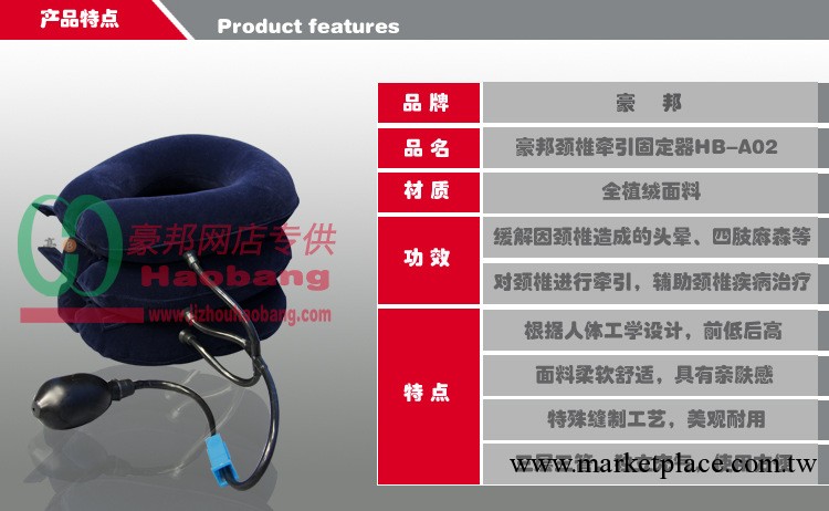 供應絨佈頸椎牽引器 全絨頸椎牽引器 牽引器工廠,批發,進口,代購