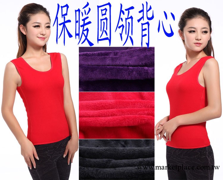 加絨加厚保暖內衣 女保暖背心 女士保暖背心批發 女保暖衣加絨工廠,批發,進口,代購