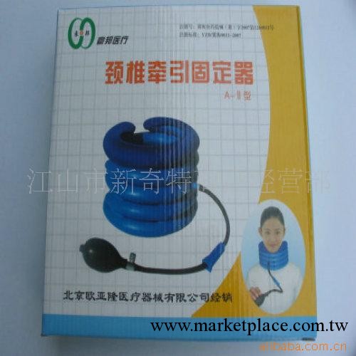 供應頸椎牽引器 氣體頸部牽引器工廠,批發,進口,代購