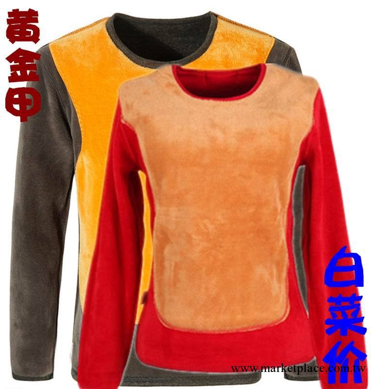 【火拼】廠傢直銷黃金甲保暖內衣套裝加厚保暖內衣批發工廠,批發,進口,代購