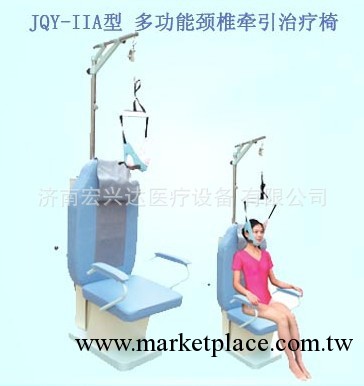 JQY-IIA電動頸椎牽引治療機（椅）頸椎腰椎治療機 頸椎牽引工廠,批發,進口,代購