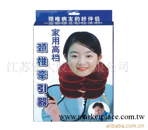 供應頸椎牽引器工廠,批發,進口,代購