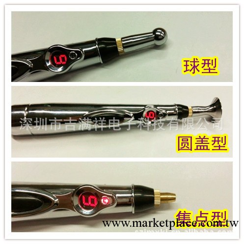 經絡筆 按摩筆 神奇會銷筆 電子脈動經絡筆 會銷禮品工廠,批發,進口,代購