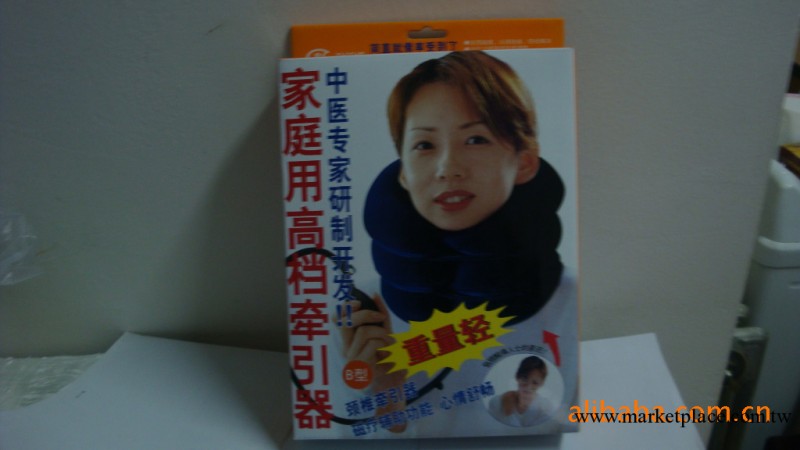 傢庭用高檔牽引器，頸椎牽引器，魚躍頸椎牽引器B型工廠,批發,進口,代購